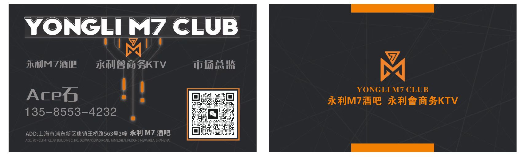 名片